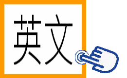 https://hksuperbrain.com/files/chi.gif
